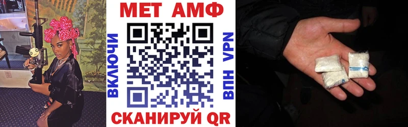 Amphetamine VHQ  Заозёрный 