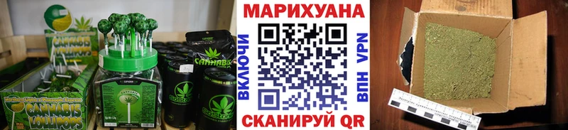 это какой сайт  Заозёрный  Canna-Cookies марихуана 