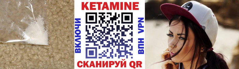 площадка официальный сайт  Заозёрный  Кетамин VHQ  что такое   MEGA ТОР 