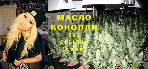 прущий лед Армянск
