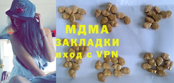 кокаин перу Арсеньев