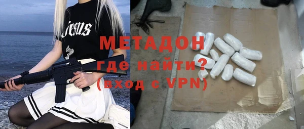 кокаин перу Арсеньев