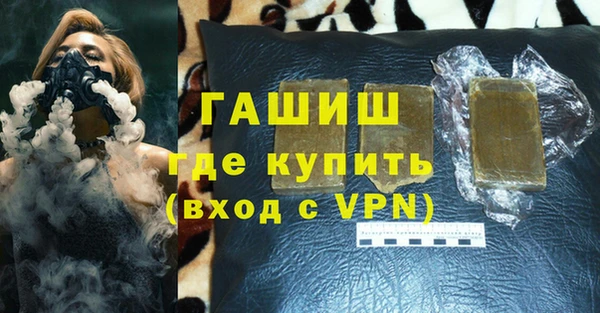 прущий лед Армянск