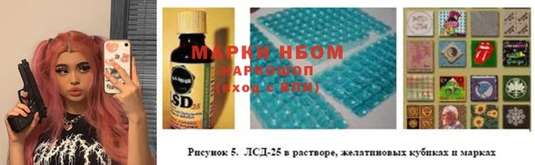 прущий лед Армянск