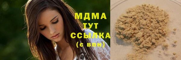 кокаин перу Арсеньев