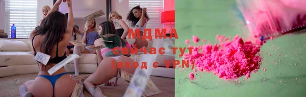 прущий лед Армянск