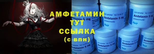 прущий лед Армянск