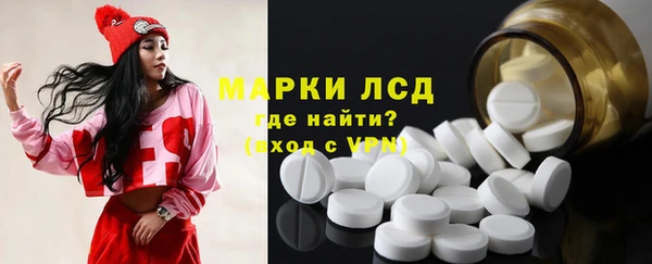 прущий лед Армянск