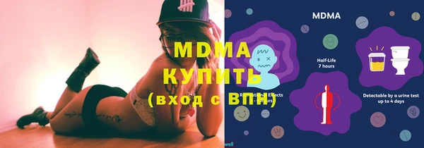 прущий лед Армянск