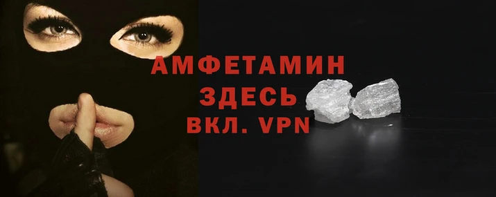 амф Пролетарск