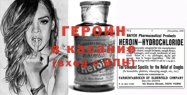 прущий лед Армянск