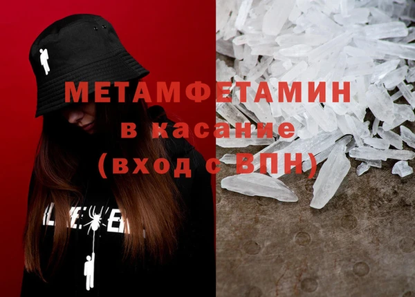 кокаин перу Арсеньев