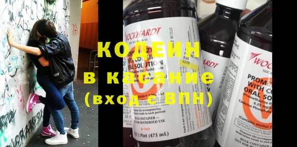 кокаин перу Арсеньев