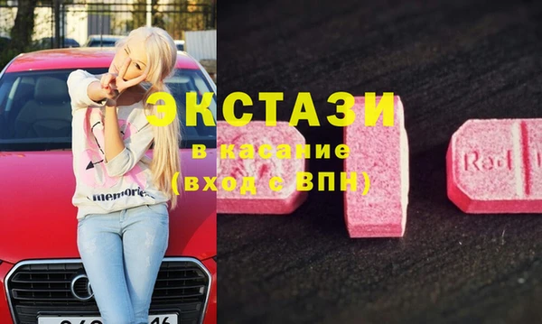 прущий лед Армянск