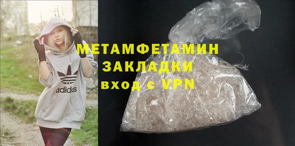 гашик Протвино
