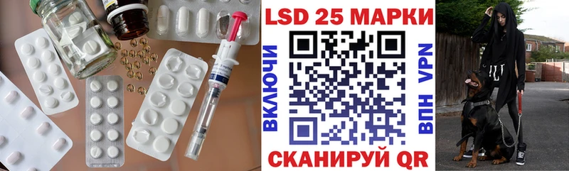 LSD-25 экстази кислота Заозёрный