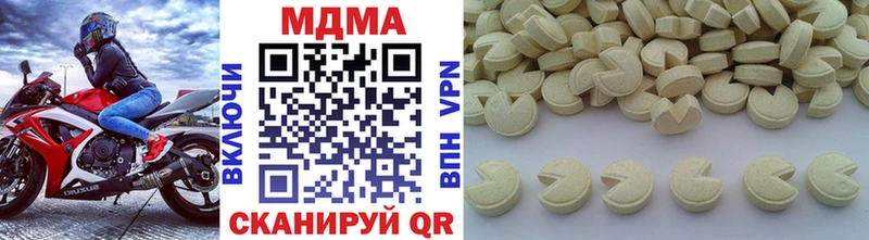 MDMA молли  Заозёрный 