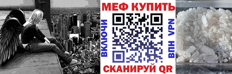 МЕФ VHQ  цены наркотик  гидра зеркало  Заозёрный 