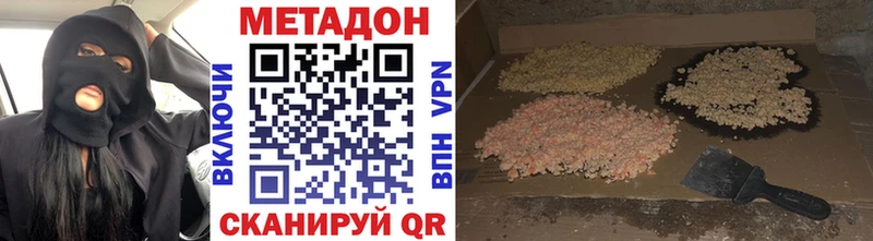 ОМГ ОМГ вход  наркотики  Заозёрный  МЕТАДОН мёд 
