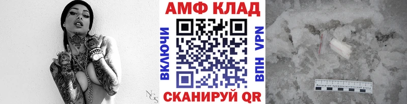 omg ТОР купить Заозёрный Первитин кристалл