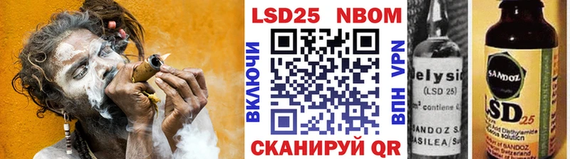 Марки NBOMe 1500мкг  Заозёрный 