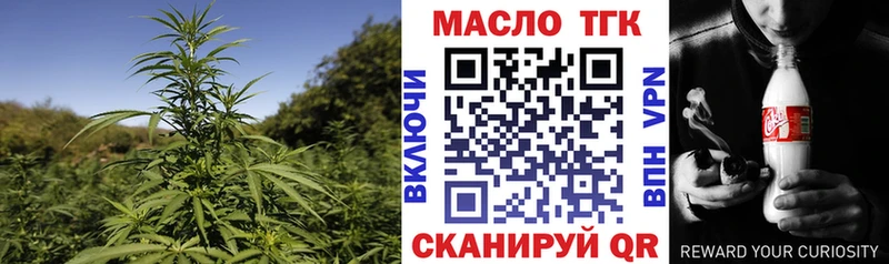 Дистиллят ТГК концентрат  Заозёрный 