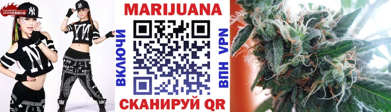 Марихуана план  цена наркотик  Заозёрный 